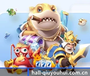 hall-qiuyouhui.com.cn APP