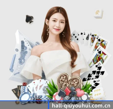 hall-qiuyouhui.com.cn APP