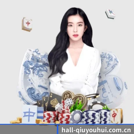 hall-qiuyouhui.com.cn APP 界面